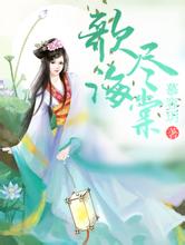 www.黄片欧美苍南seo程序