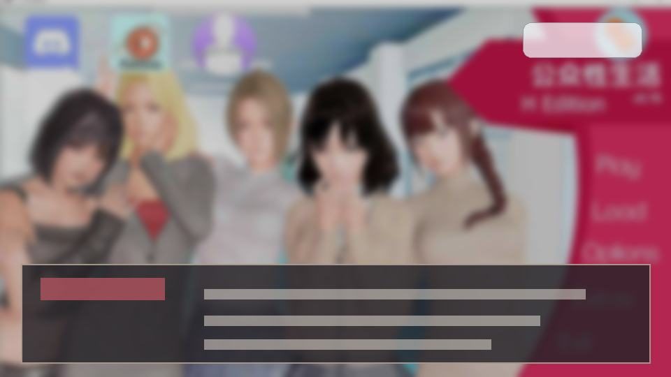 公共性生活 攻略要点 资料图 7