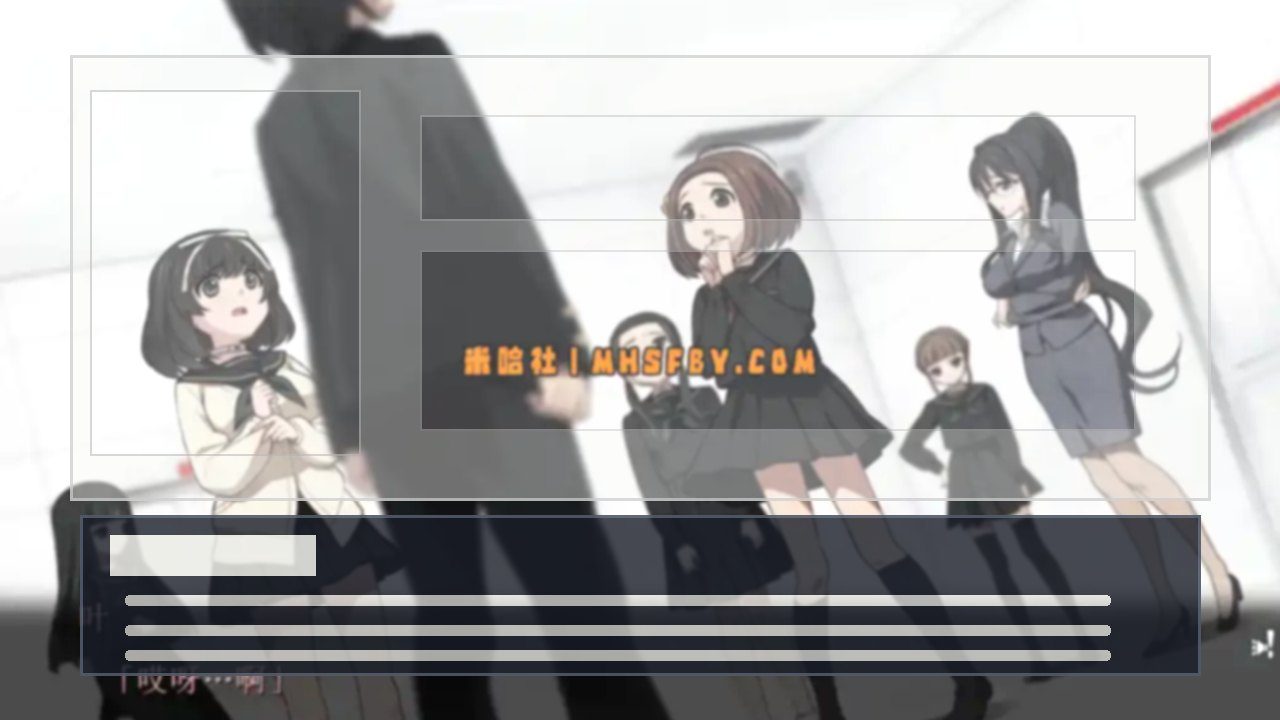 乐园之扉 任务推进 演示图 4