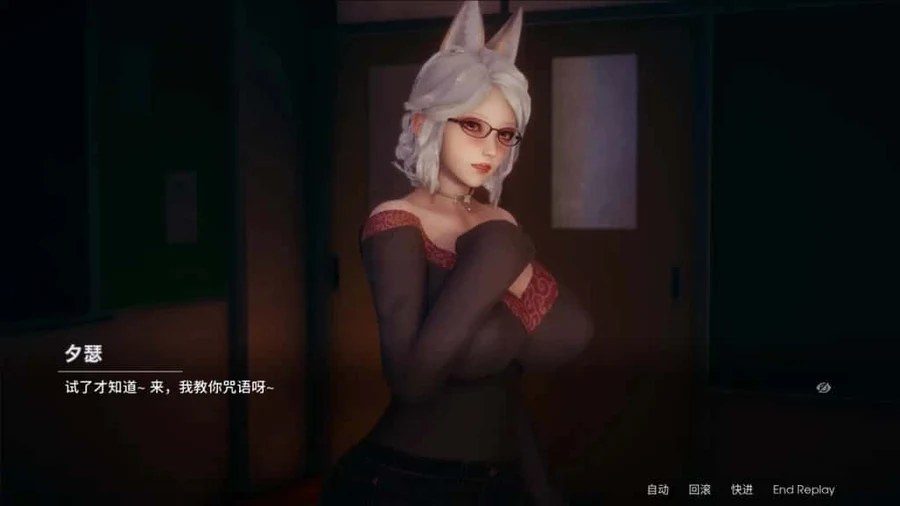 凤凰 Phoenixes 章节事件 玩法截图 7