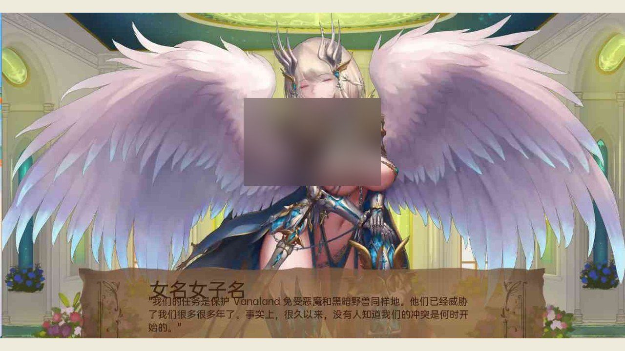 奇异的圣地 版本内容 资料图 7
