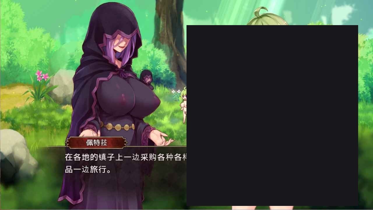 扶她山谷 探索场景 玩法截图 8