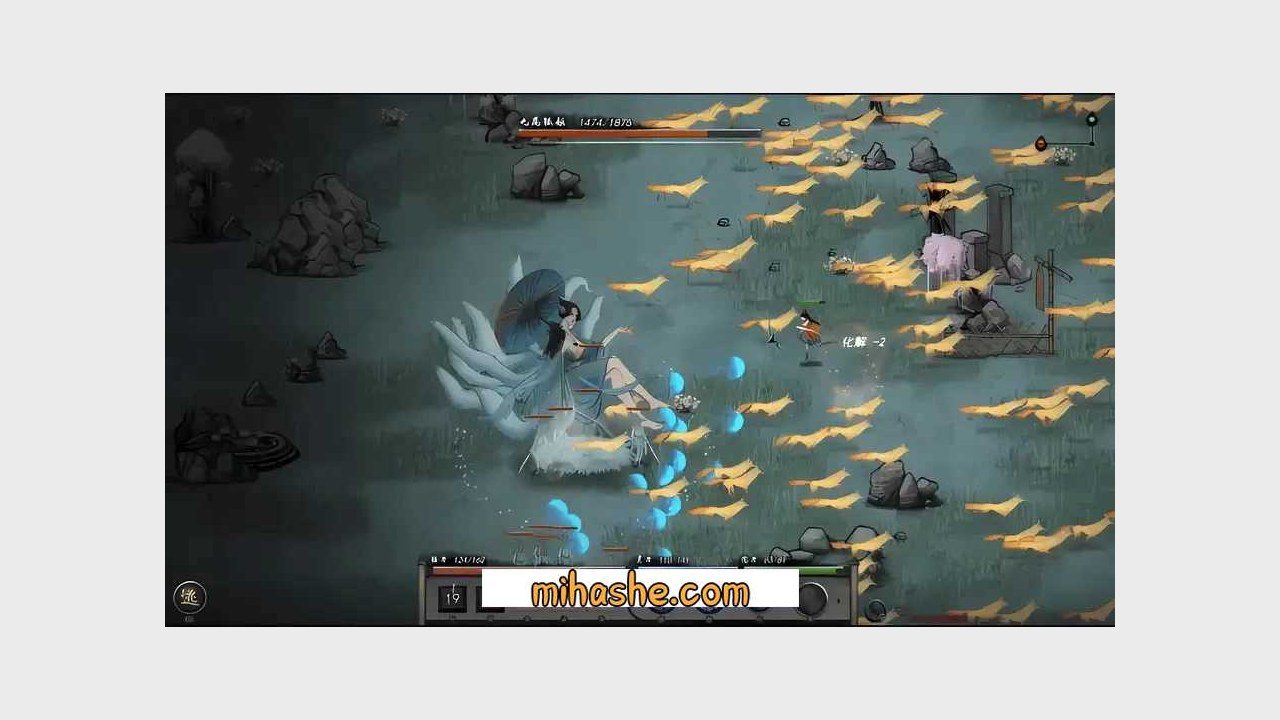 鬼谷八荒 沙盒RPG 演示图 2