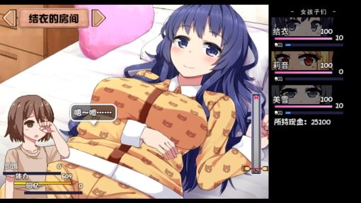 夏日狂想曲_SummerMemories 版本内容 预览图 6