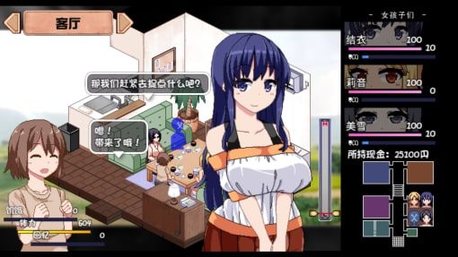 夏日狂想曲_SummerMemories 任务推进 演示图 3