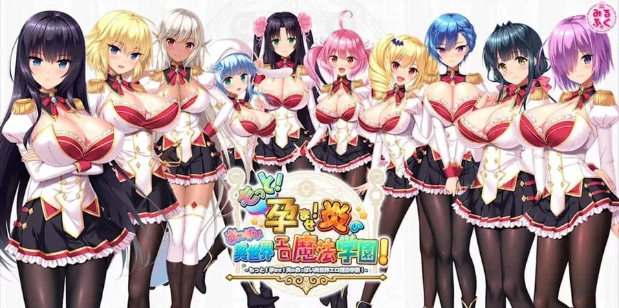 炎孕系列 炎孕系列攻略大全版本资料 封面图
