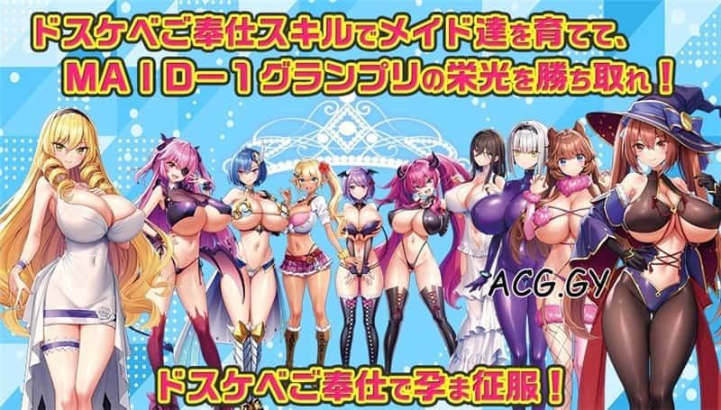 炎孕系列 中文界面 画面 3
