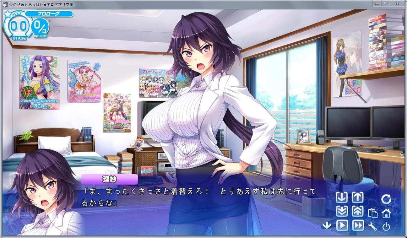 炎孕系列 支线内容 专题图 5