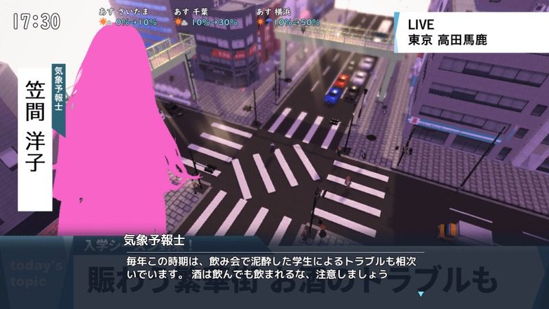 全果徘徊的女子大学生 任务推进 画面 7