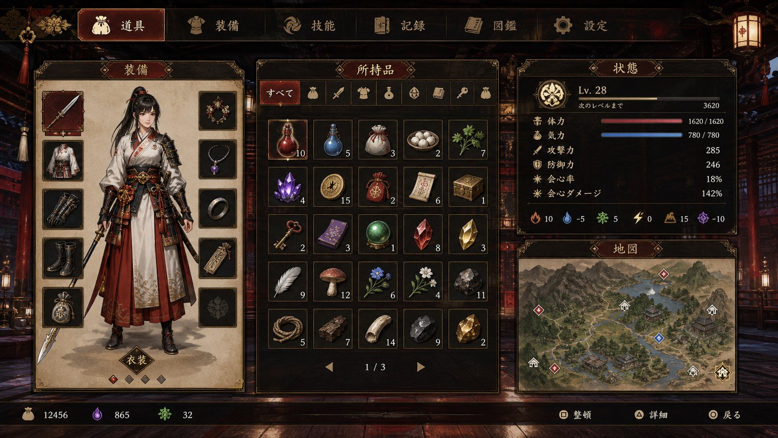 玉莲之剑v0 支线内容 专题图 2