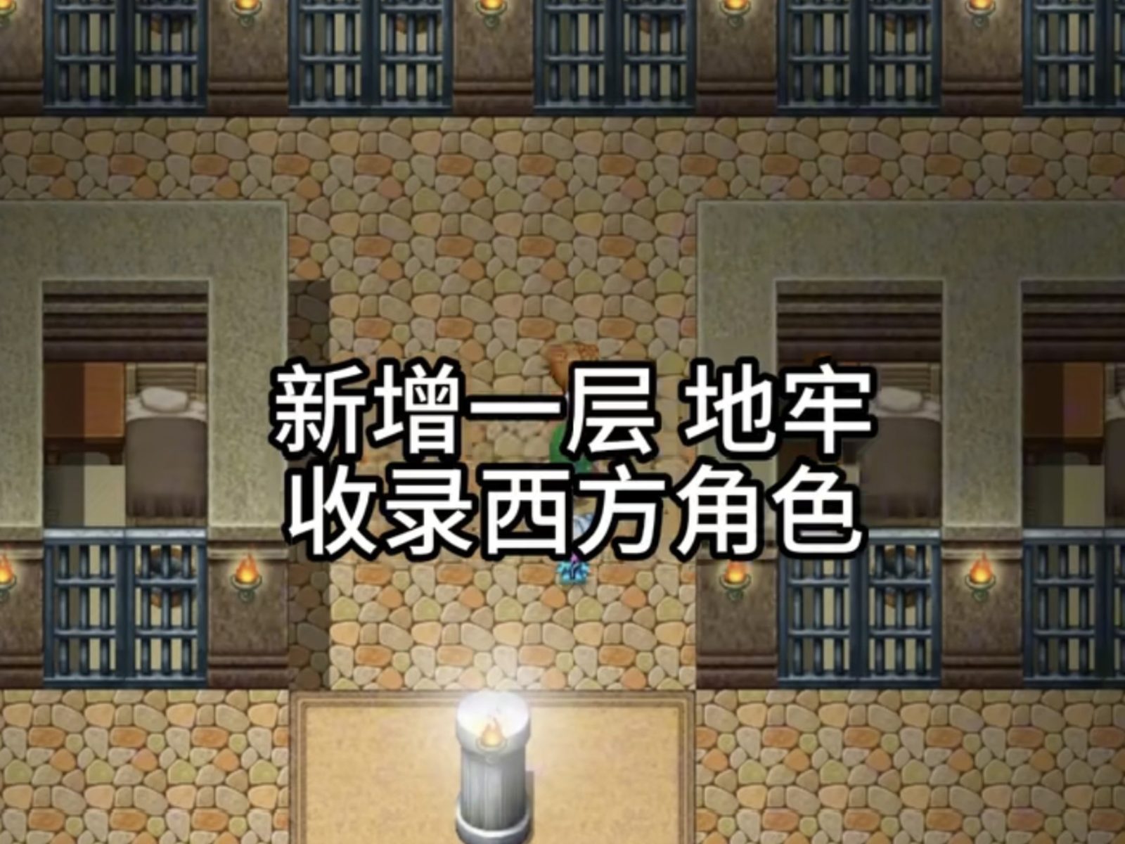 缚语BondWhispers版 地图探索 预览图 5