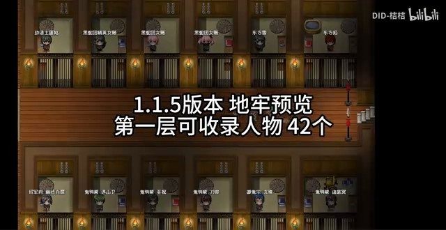 缚语BondWhispers版 攻略要点 实机截图 3
