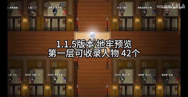 缚语BondWhispers版 人物收集 专题图 2