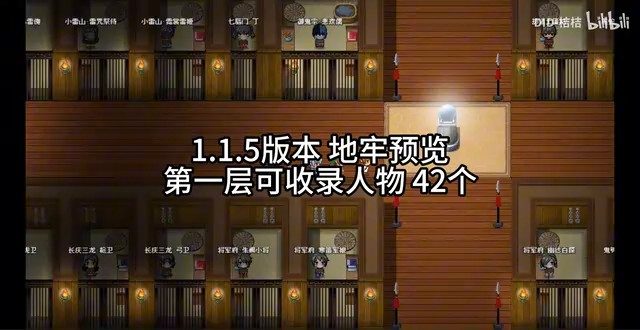 缚语BondWhispers版 地图探索 画面 4