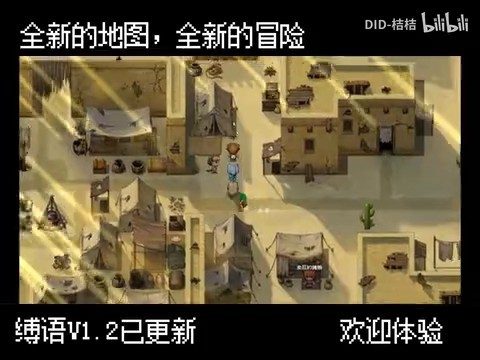 缚语BondWhispers版 角色养成 预览图 6