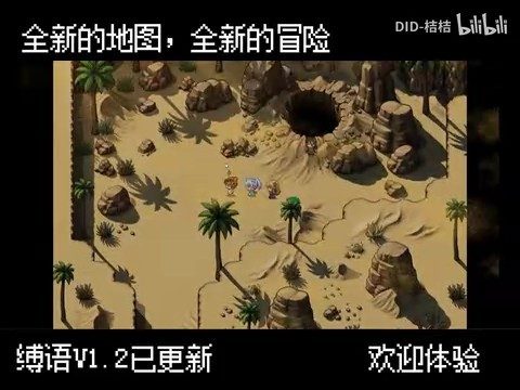 缚语BondWhispers版 角色养成 场景图 2