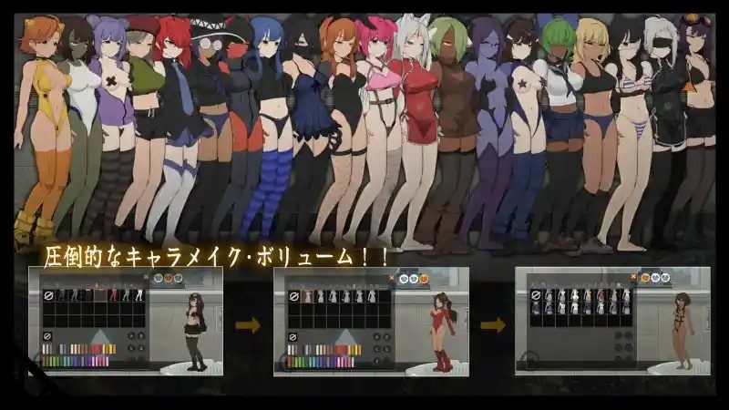 细胞领域CelSector版正式版 角色定制 预览图 7