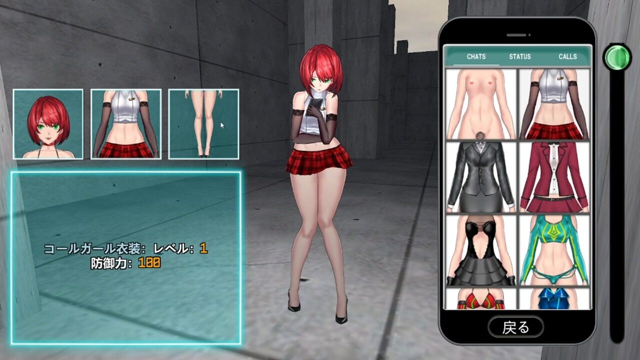女体化装置Ver 区域推进 演示图 4