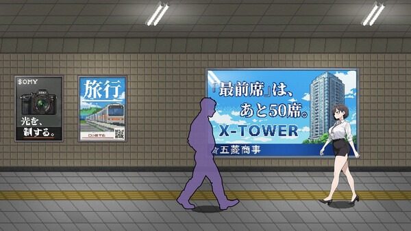 色欲出口ExitLust 任务推进 资料图 6