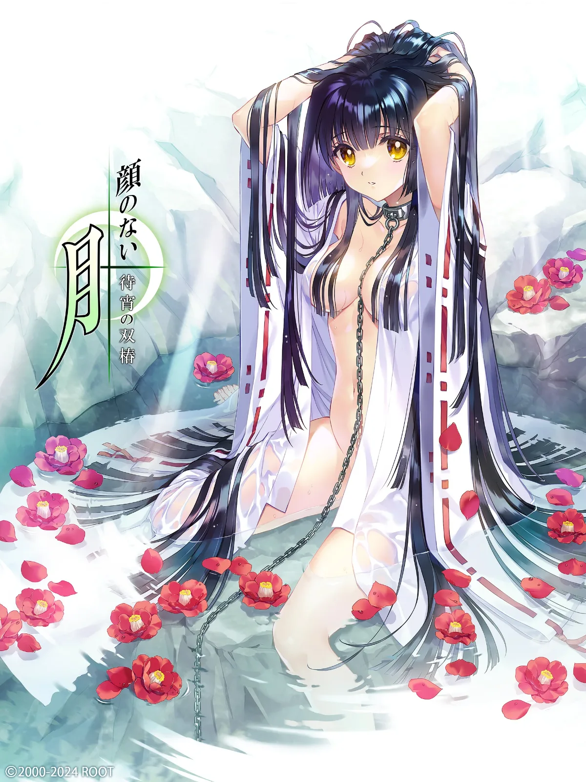 无颜之月-待宵双椿 无颜之月-待宵双椿 2025年9月26日发售 封面图