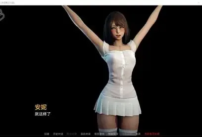 永恒世界 版本内容 演示图 4