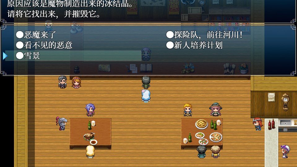 与史莱姆少女的奇妙日常 攻略要点 内容截图 4