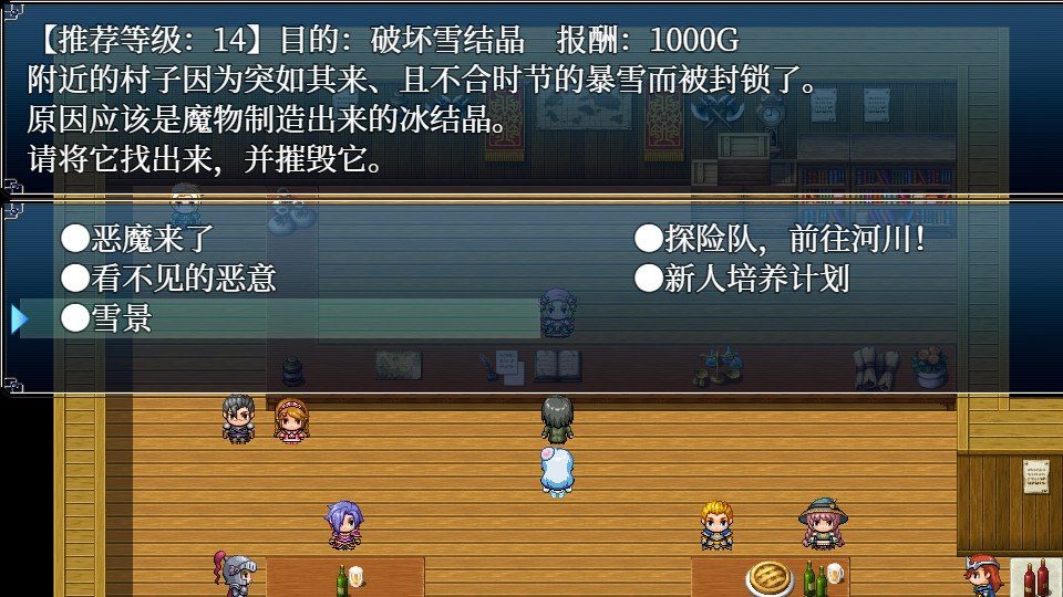 与史莱姆少女的奇妙日常 探索场景 内容截图 7