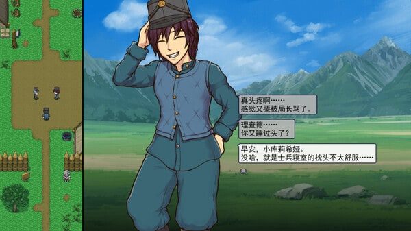 帝国入境所 支线内容 展示图 7