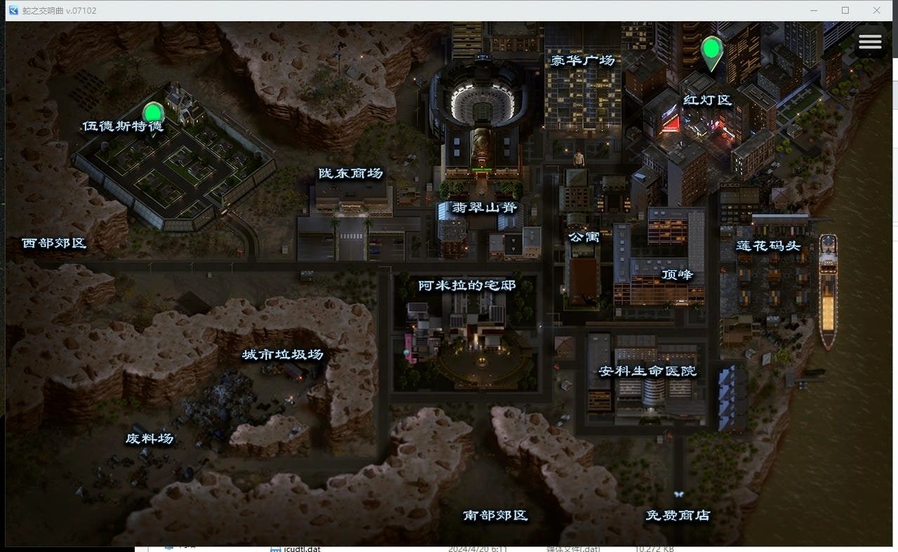蛇之交响曲_Symphony of the Serpent 章节分支 页面配图 5
