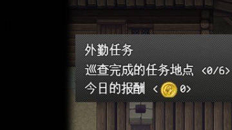 异端审问官白灼监狱 剧情互动 画面 7