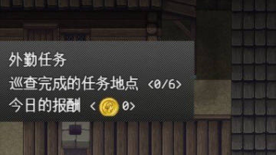 异端审问官白灼监狱 剧情互动 内容截图 6