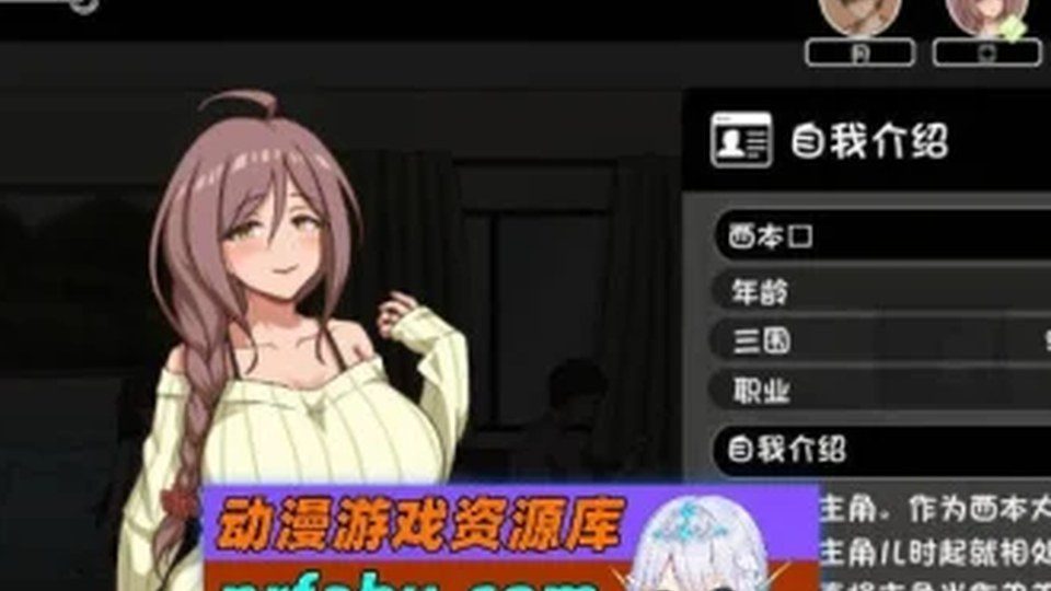 异端审问官白灼监狱 地图探索 资料图 1