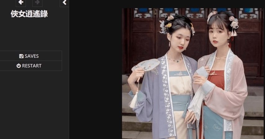 侠女逍遥录 地图探索 画面 2
