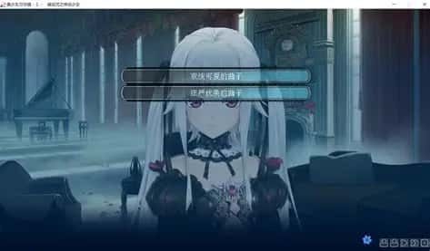 美少女万华镜 存档收集 页面配图 4