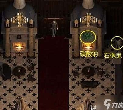 创世秩序 剧情互动 资料图 6
