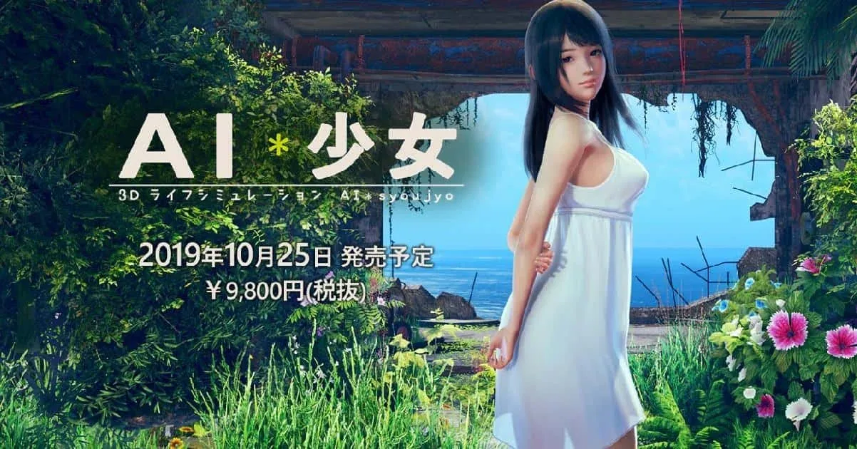 AI少女 玩法展示 预览图
