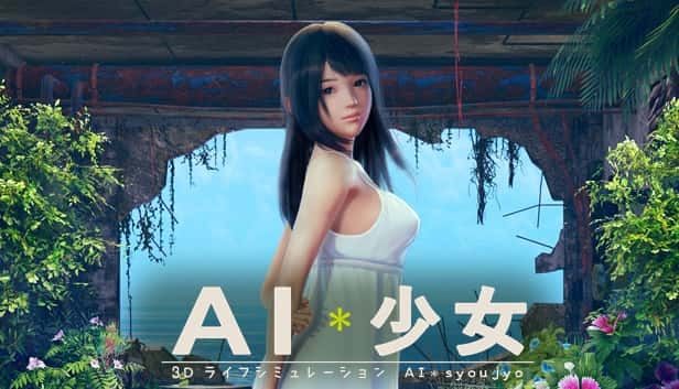 AI少女 资源内容 预览图 5