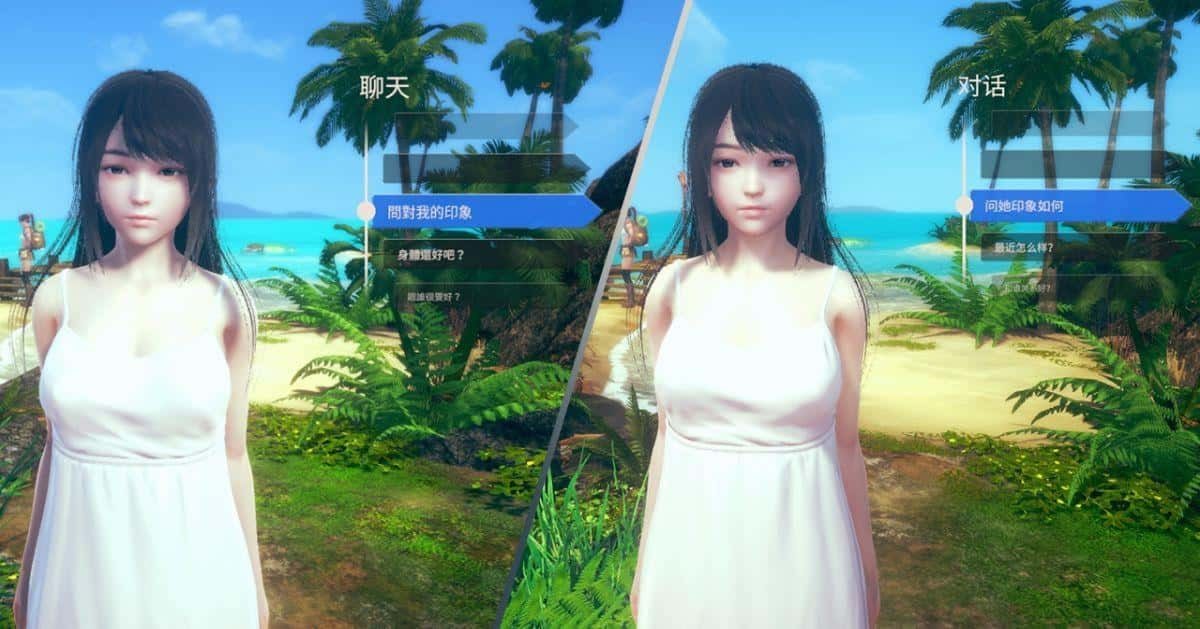 AI少女 任务推进 资料图 6