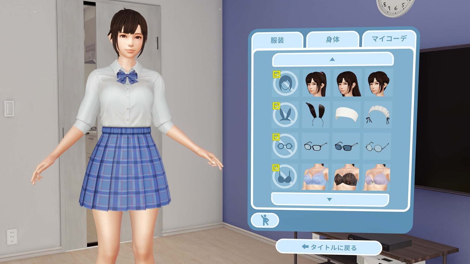 VR女友｜VR Kanoja 中文补丁 演示图 4