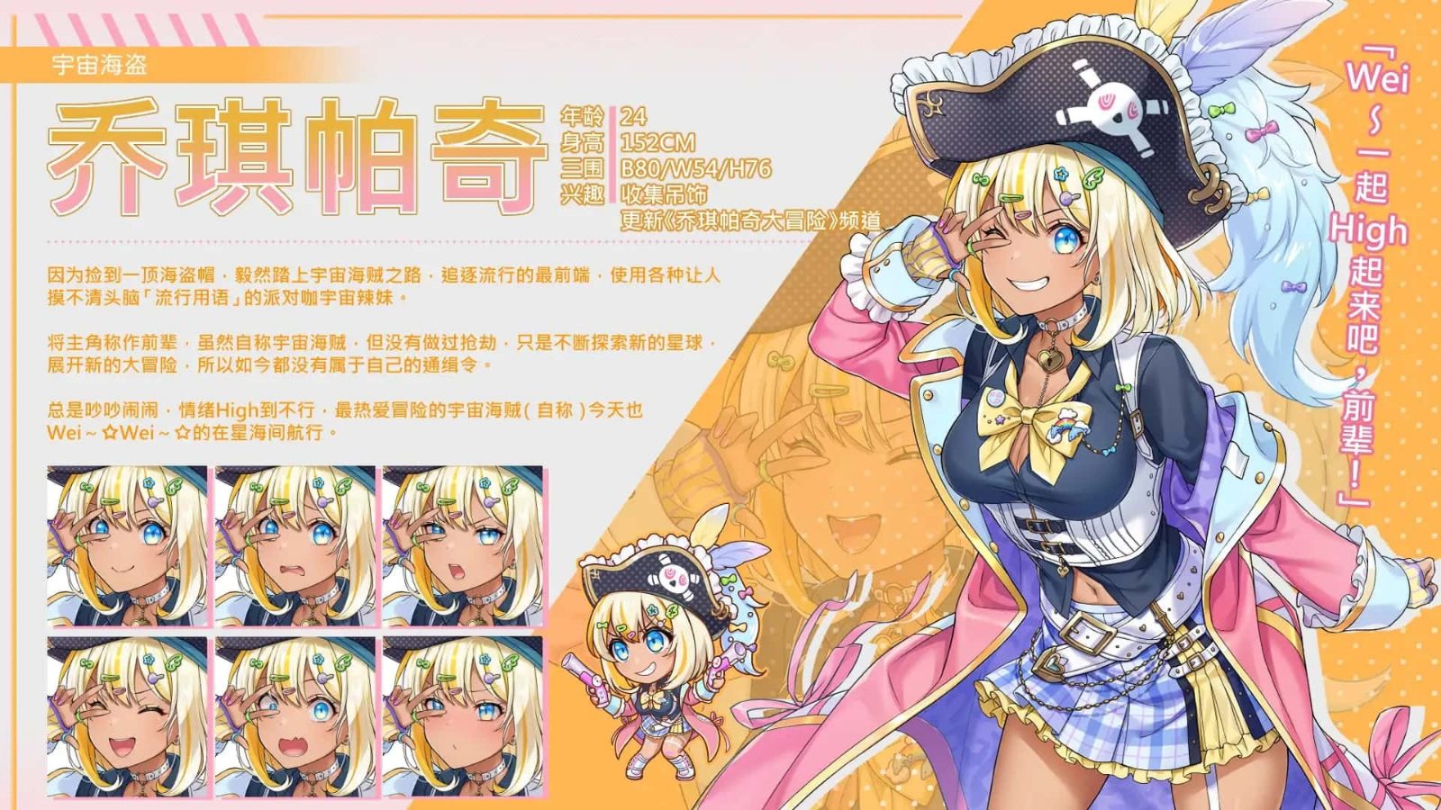 暴食的怪兽公主：惑星美食之旅 操作界面 详情图 6