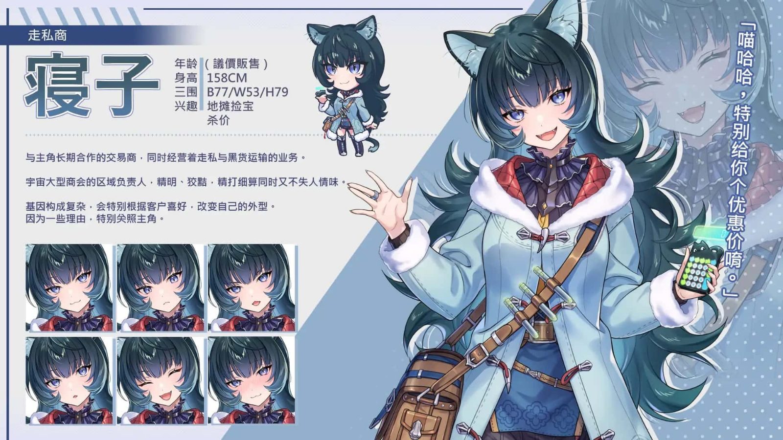 暴食的怪兽公主：惑星美食之旅 CG回想 场景图 7