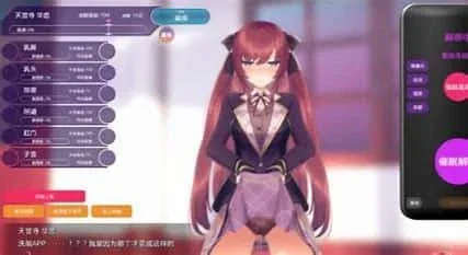 催眠高傲大小姐 剧情互动 资料图