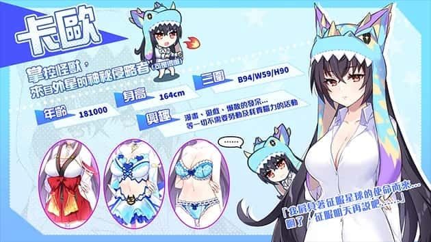 怠惰的怪兽公主不想工作 版本内容 实机截图 7