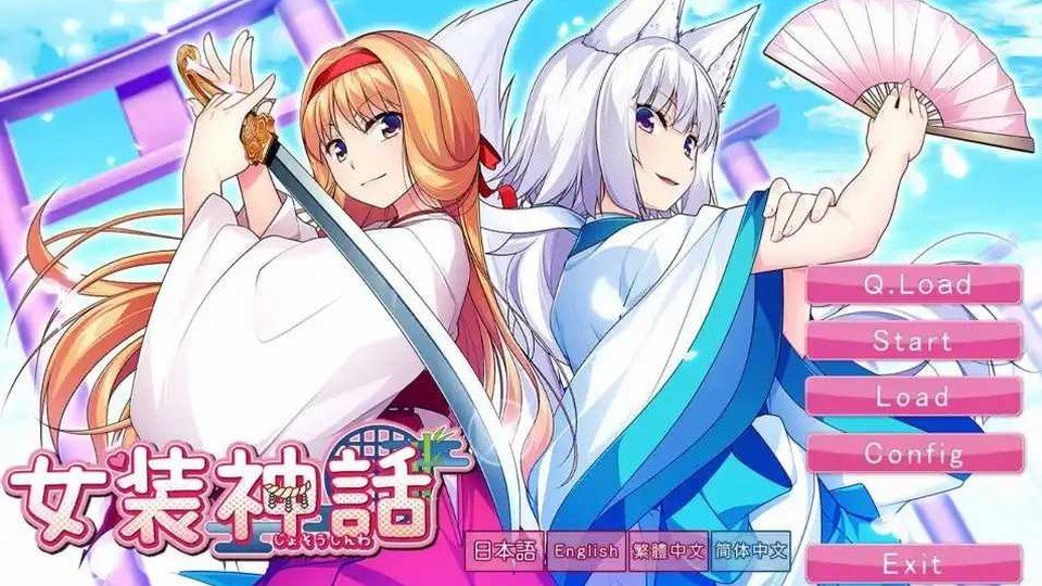 女装山脉R18官方汉化合集 系列作品整理 玩法截图 7