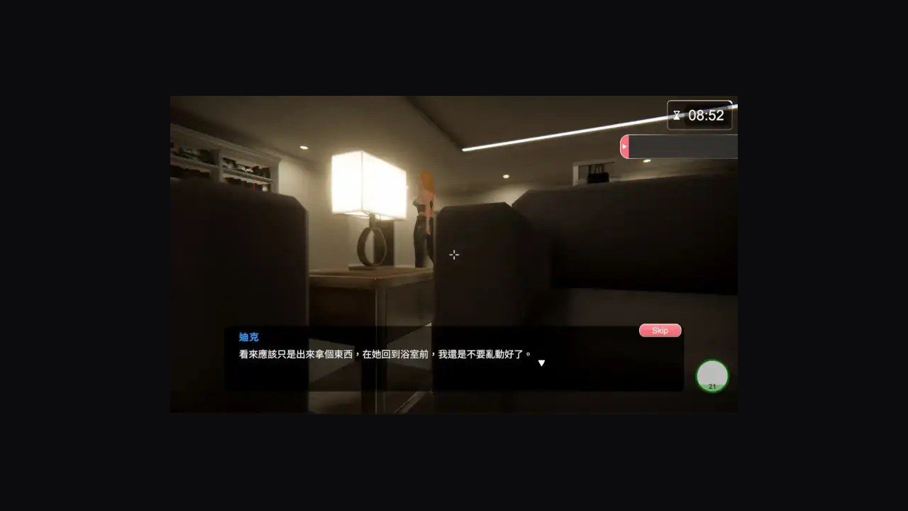隔壁的美艳人妻TheWifeNextDoor 章节事件 专题图 2