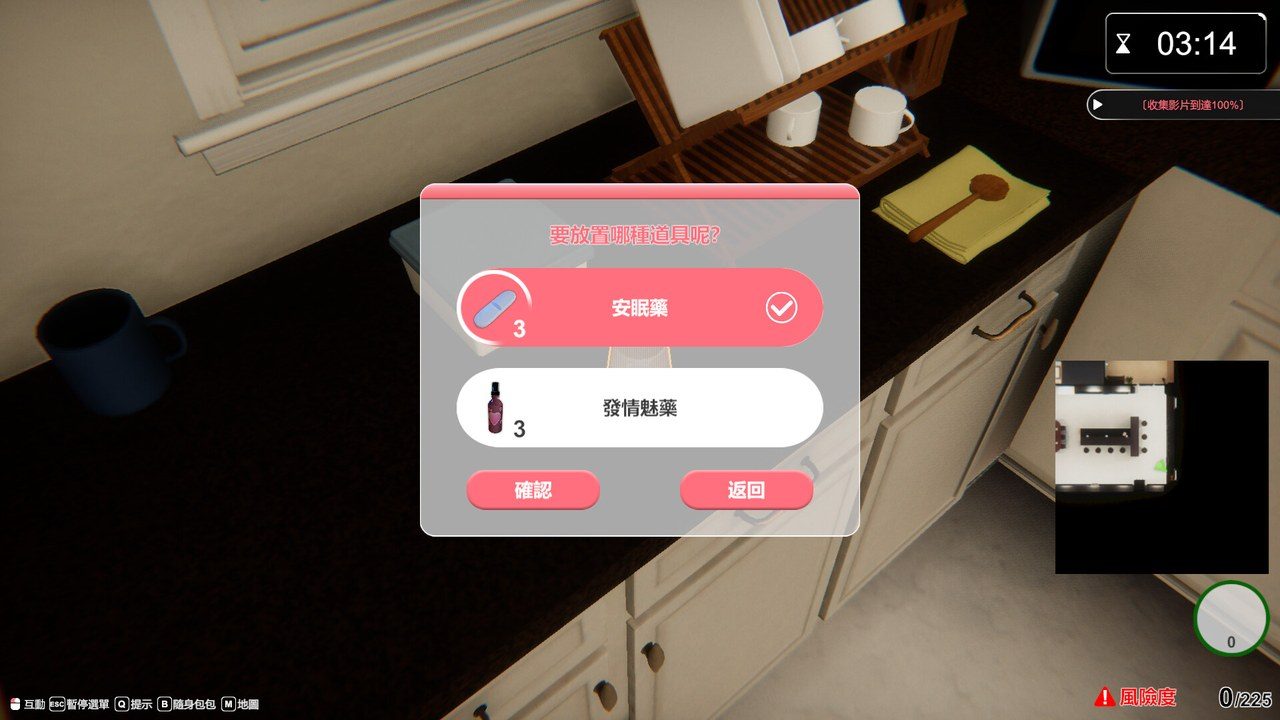 隔壁的美艳人妻TheWifeNextDoor 电脑菜单 内容截图 7