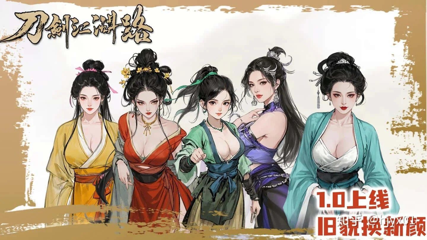 刀剑江湖路-绅士mod版 中文界面 玩法截图 4