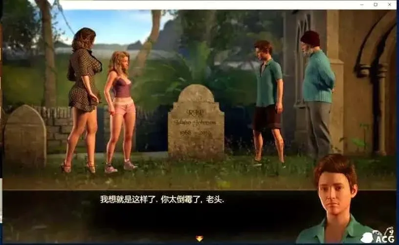 迪亚纳之宝 CG回想 预览图