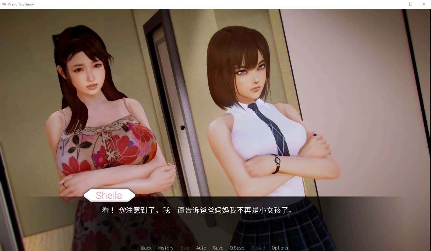 二次元老婆学院_Waifu Academy 探索场景 展示图 6