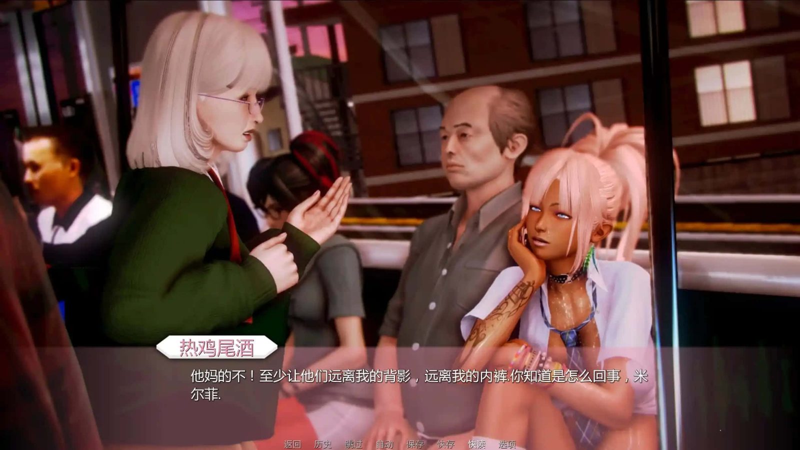 二次元老婆学院_Waifu Academy 支线内容 演示图 2